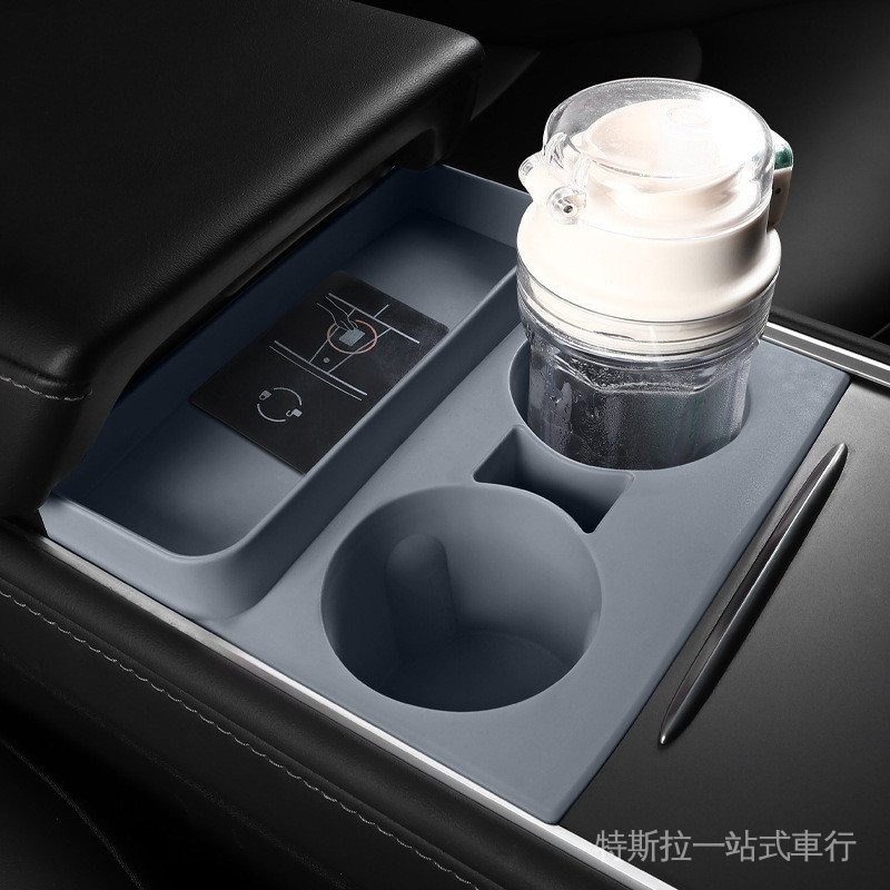 【10.10專屬】特斯拉Model3/modelY中控水杯限位器矽膠杯墊內飾改裝儲物槽配件tesla