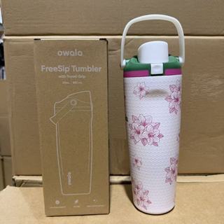 Owala FreeSip 便攜式簡約風運動水壺 大容量帶提手吸管保溫水杯 旅行保溫杯 冷水杯 咖啡杯 大容量水杯保溫壺
