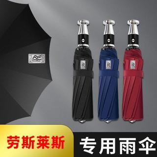 ✨熊·實驗室✨ROLLS ROYCE 品質首選 折疊傘 陽傘 勞斯萊斯汽車專用自動雨傘摺疊商務車載反向防曬太陽雨傘車內