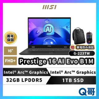 MSI Prestige 16 AI Evo B1MG-223TW 商務筆電 16吋 Intel7 1TB 32GB