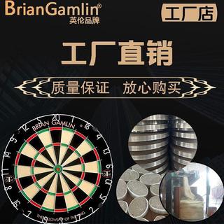 BrianGamlin|優選室內專業飛鏢靶天然劍麻纖維鑽石分隔網高級飛鏢