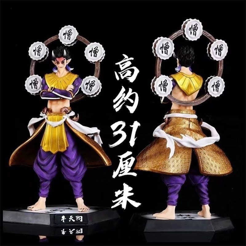 鬼滅之刃GK上弦站姿半天狗憎珀天形態共鳴系列第六彈手辦模型擺件批發【現貨】
