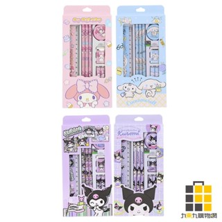 8件文具禮盒組 (三麗鷗)【九乘九文具】三麗鷗 中學生小學生文具組 兒童節禮物 開學大禮包 庫洛米 手提禮盒 生日送禮