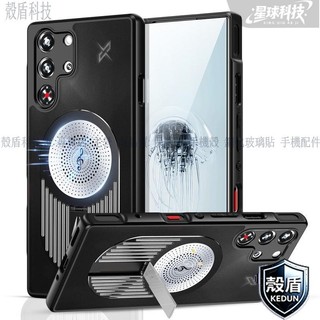 熱賣🔥ZTE NUBIA 中興努比亞紅魔10 Pro 10Pro+ Redmagic 10 Pro+內氣囊手機套外殼的