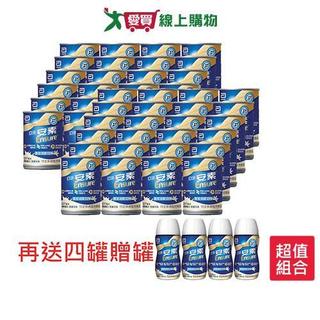 亞培安素升級配方香草減甜237ml x24入x2箱(贈4罐亞培安素 220ml隨身瓶)【愛買】