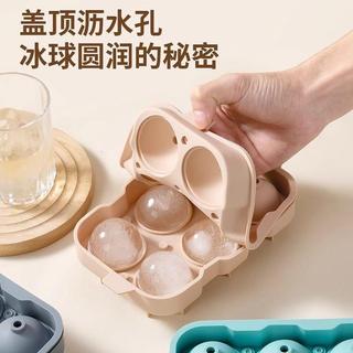 食品級矽膠迷你冰球模具 家用冰箱帶蓋製冰神器 小型球形冰塊咖啡奶茶專用冰格