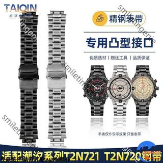適配天美時航海家潮汐系列T2N721720739 TW2T76500精鋼錶帶