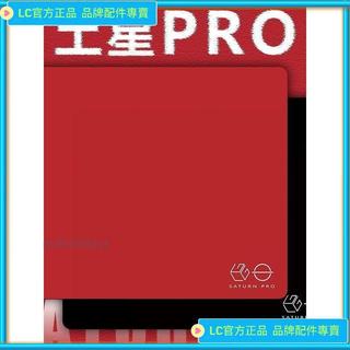 {台灣出貨}LGG土星Pro均衡控制遊戲滑鼠墊CS電競FPS防滑布墊瓦洛蘭特職業墊7.19滑鼠墊