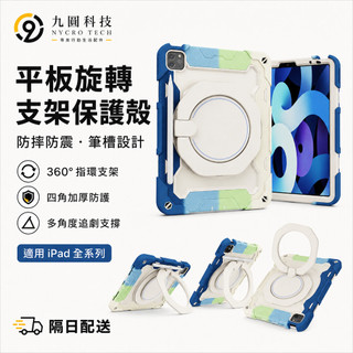三星平板保護套 防摔殼 適用 Galaxy Tab A11 Plus 保護殼 S11 S10 S9 S8 S7 11吋