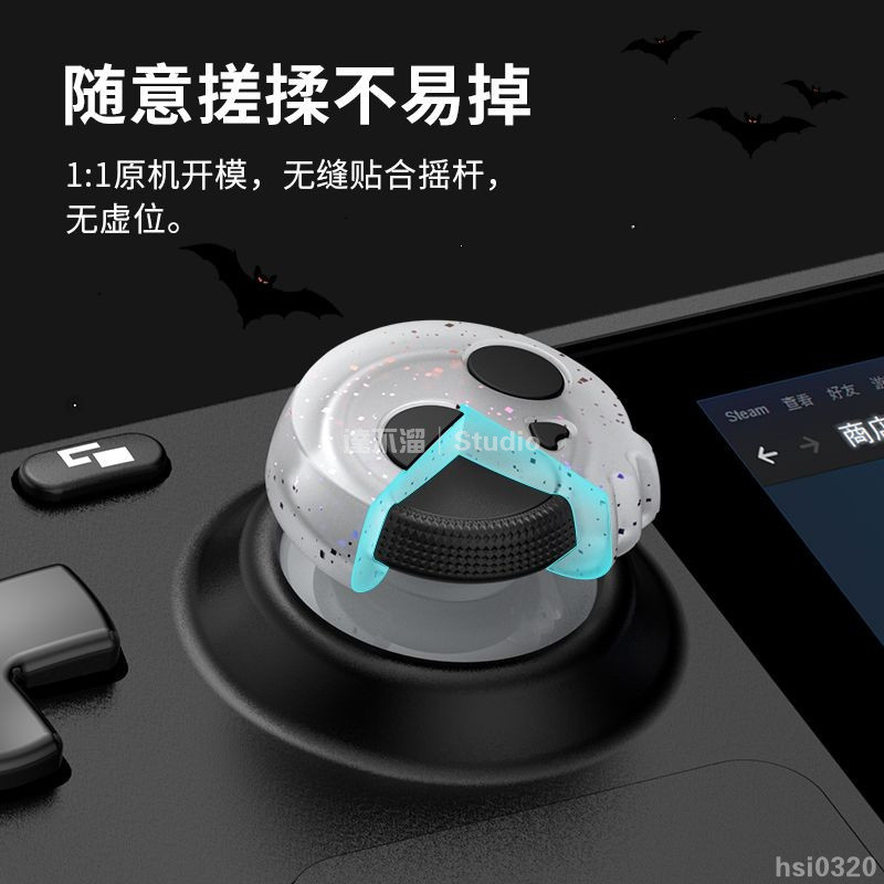 🕹️台灣出貨🕹️ 適用Xbox/ps4/ps5手柄搖桿帽Switchpro矽膠帽搖桿套保護帽 PS5手把搖桿帽