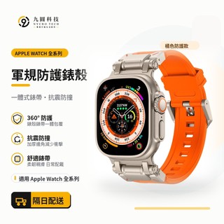 探索者戶外運動錶帶 適用 Apple Watch Ultra 4 3 鈦合金蘋果錶帶 46mm 純鈦金屬錶帶 49mm