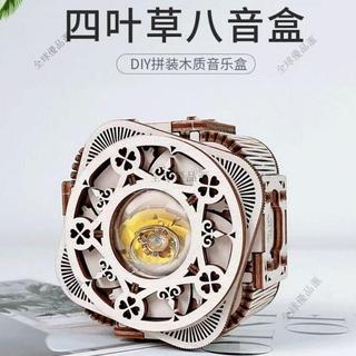七夕情人節禮物 高配版DIY木質八音盒 手工拼裝驚喜戒指盒 浪漫音樂盒 創意生日送禮 女生男友男友閨蜜