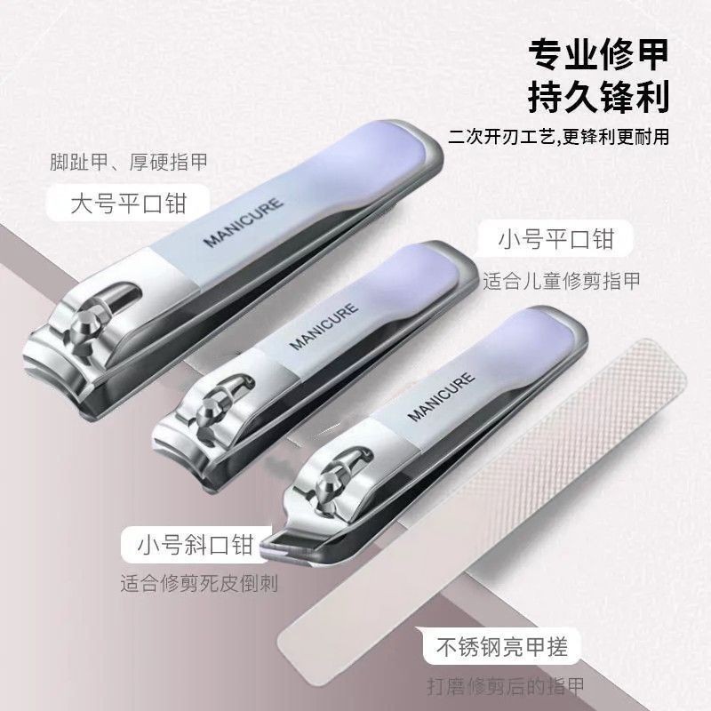 ⭐免運！臺灣出貨⭐家用指甲剪刀套裝女士家用指甲鉗斜口指甲刀套裝斜口指甲刀四件套【可開票】