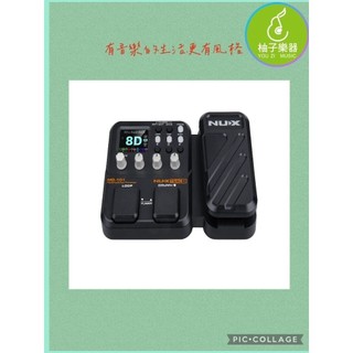 NUX MG-101 綜合效果器（多效果模擬｜表情踏板｜LOOP 功能）｜柚子樂器