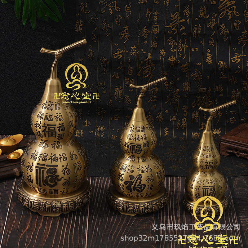 白沙屯結緣🙏招財鑰匙圈 招貴人 擋煞防小人 黃銅葫蘆擺件開蓋百福葫蘆空心銅葫蘆掛件五帝錢客廳酒櫃裝飾擺設