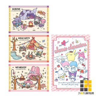 三麗鷗 拼圖300片 (4款)【九乘九文具】兒童拼圖 益智拼圖 拼圖禮盒 24片 48片 36片 兒童玩具 幼兒拼圖