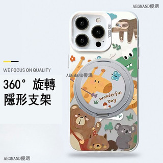 滿屏動物 360°旋轉隱形支架 Realme15 14 13 12 Pro + 14x GT6 GT7 Pro 手機殼