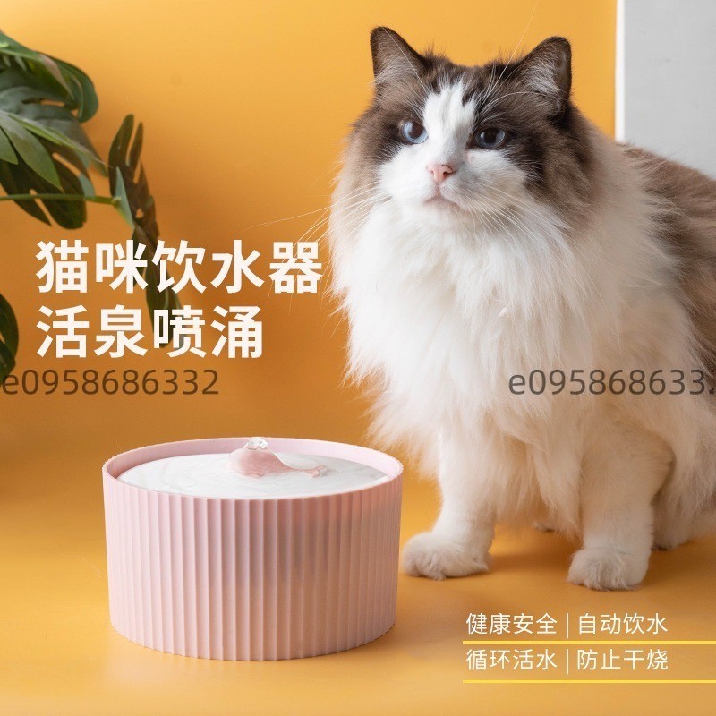 💝萌寵樂園💝陶瓷貓咪飲水機 自動過濾 循環流動活水 大容量狗狗寵物飲水器   可加熱狗狗用品 貓貓用品