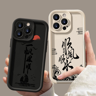Realme C51 C11 C21 C33 GT NEO 5 6 SE 6T 5G 手機殼 順風順水