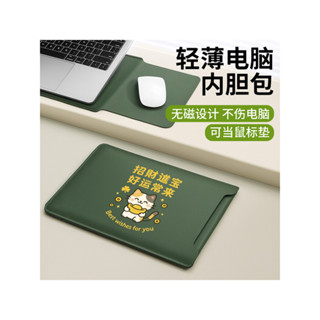 🔥品尚優選 韓國筆電包 ipad收納包 2025新款筆記本內膽包適用蘋果MacBook華為MateBook聯想小新P