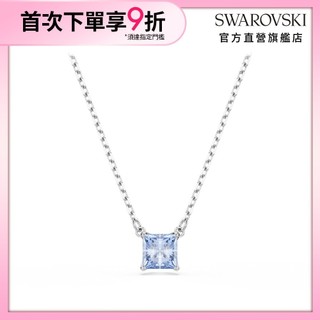 【施華洛世奇SWAROVSKI】Matrix 鏈墜方形切割 藍色 鍍白金色 項鍊 水晶 生日禮物 官方直營