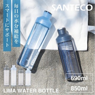 現貨 日本 SANTECO LIMA 輕量運動水壺 | 纖細瓶身 透明水壺 隨身水杯 Tritan材質 有刻度 富士通販