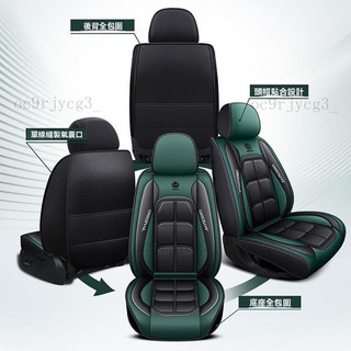 Lexus 汽車椅套 UX RX NX ES 3D護翼 四季通用 透氣 全包 全皮車用透氣加厚小車座墊一路興