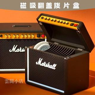 pick收納盒 吉他撥片架 pick盒 撥片盒 彈片盒 馬勺翻蓋磁吸吉他撥片盒吉他收納架電吉他民謠貝斯撥片盒禮物撥片