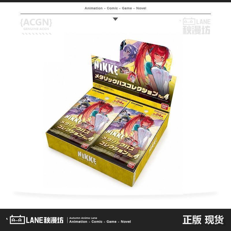 🔥 新品特惠 🔥勝利女神金屬質感卡 nikke勝利女神收藏卡 妮姬勝利女神卡牌日版