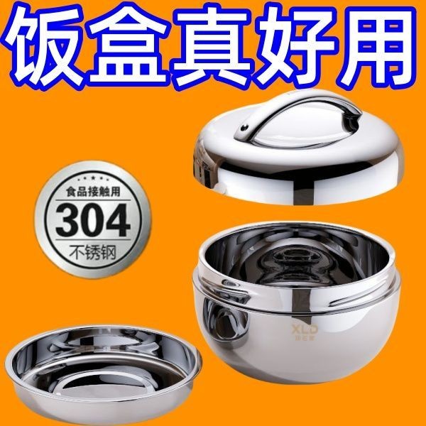 熱銷新品】🚛🌸【保溫又防燙】雙層不銹鋼保溫飯盒大容量飯盒保溫桶便捷學生飯盒 X 9 O S V