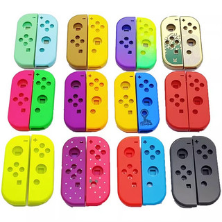 ✨臺灣出貨+免運 SWITCH手把殻 NS左右手把外殻 switch手把替換殼 JOY-CON手把改裝殻 遊戲手把外殼