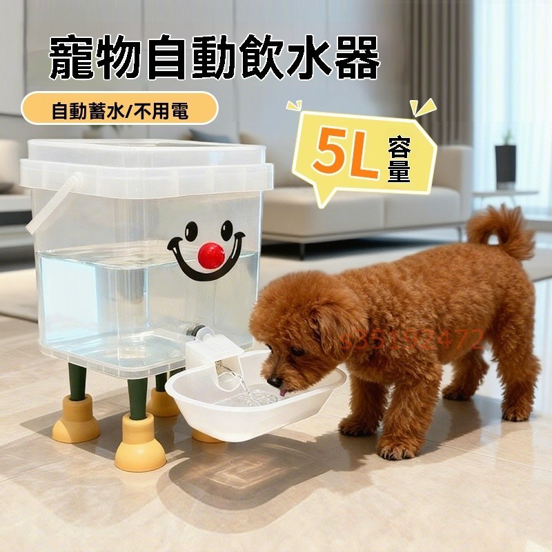 6h出 寵物飲水器 寵物用品 狗狗貓咪飲水機 餵雞鴨飲水器 喝水自動水壺 自製飲水桶 寵物餵水神器 大容量寵物飲水桶