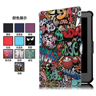 適用於Kobo Clara HD電子書保護皮套TPU軟殼N249全包殼