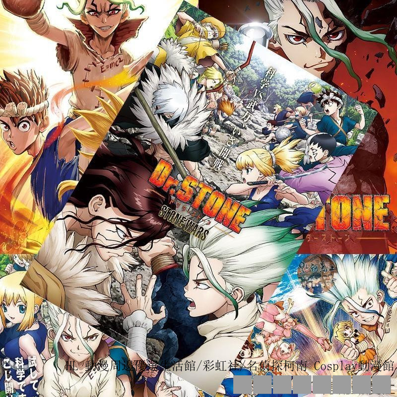 ►动漫新品 新石紀 海報 司千空 Dr.STONE新款宿舍 房間 高清 蔥哥貼墻 壁紙 壁貼 貼畫 畫報 禮物