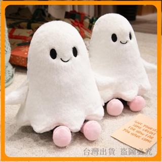 *臺灣出貨*搞怪 萬聖節 幽靈 抱枕 玩偶 毛絨 公仔 布娃娃活動 禮物 裝飾 道具 日系毛絨公仔 療愈玩偶
