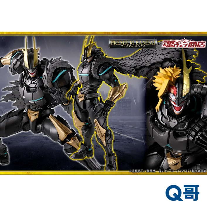 萬代 S.H.Figuarts 代理版 我的英雄學院 裝甲·歐爾麥特 可動 人偶 公仔 我英 可動人偶 模型 收藏 Q哥