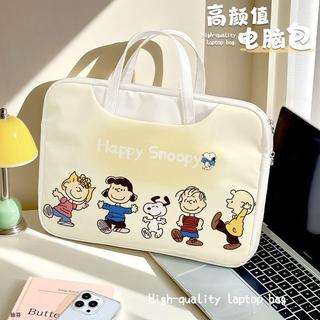 【台灣免運🏆】史努比電腦包 筆電保護包 筆電收納包 手提款外出便攜電腦包 PU皮防水14/15/16寸大容量收納筆電包