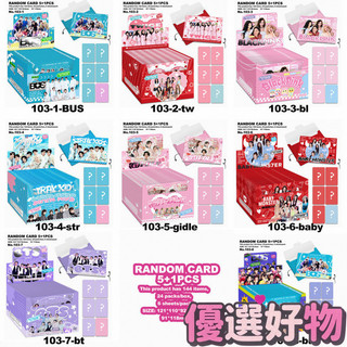 【免運下殺】盲盒小卡 KPOP隨機卡5+1照片卡GIDLE BUS BT BP TW SK明星賀卡信封袋裝LOMO伴手禮