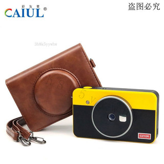 促銷適用於KODAK柯達Mini Shot 2 Retro相機包皮質複古防摔相機包斜挎