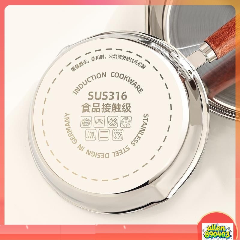 🔥桃園出貨🔥316不鏽鋼煎鍋無塗層家用爐灶通用鍋迷你不沾平底鍋