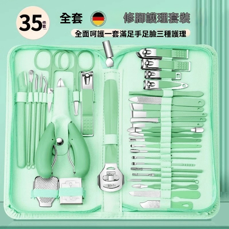 優選好貨💖指甲剪刀套裝 美甲護理套裝 舒適 便攜 修腳 好用實用 修甲 鋒利