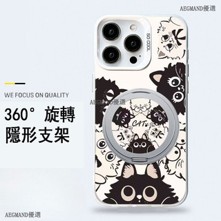 黑白小貓 360°旋轉隱形支架 Realme15 14 13 12 Pro + 14x GT6 GT7 Pro 手機殼