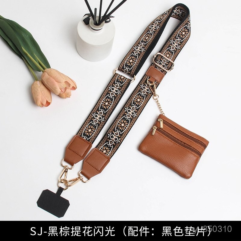 【Y.U】臺灣出貨 免運 手機掛繩 手機寬肩帶款 可拆卸 手腕帶 多用款帶 小包斜跨肩帶 可調節肩帶