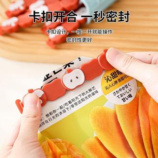 🍃居家實用封口夾✨臺灣出貨磁吸封口夾小蘋果冰箱貼創意零食收納盒食品防潮密封夾家用裝飾貼