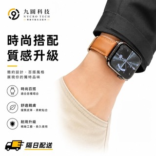 小牛皮錶帶 適用於 Apple Watch 錶帶 12 11 10 9 8 7 SE 真皮蘋果錶帶 46mm 42mm