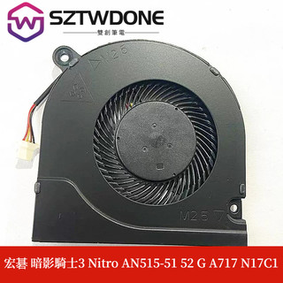 適用 Acer宏碁 暗影騎士3 Nitro AN515-51 52 G A717 N17C1 風扇