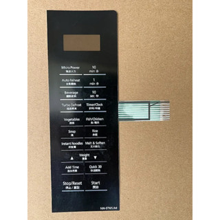 國際牌 適用於松下微波爐 NN-ST65JM 薄膜開關面板鍵盤配件