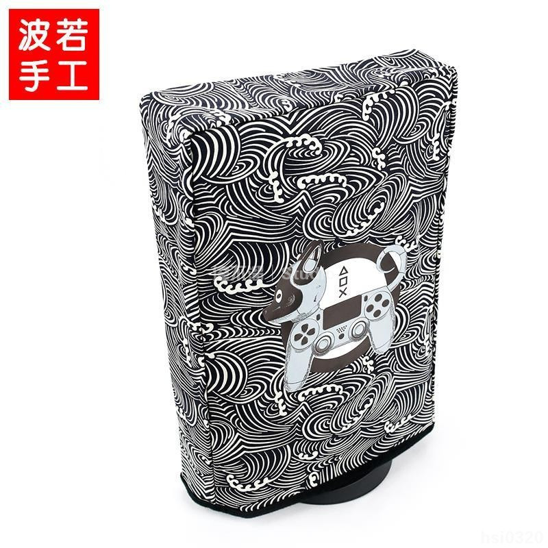 🕹️台灣出貨🎮 索尼PS5套  PS4 pro防塵罩 PS5防塵套SLIM遊戲主機包手柄保護袋 PS5防塵罩 保護罩