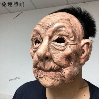 台灣出貨🏅Npc恐怖面具手術恐怖玩具老頭老太婆醫生玩具手術面具搞笑搞怪 萬聖節裝扮 面具