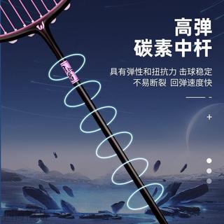 羽球拍 羽毛球拍 專業羽球拍 職業級 訓練 高彈 耐打 WITESS目擊者羽毛球拍YA717正品單拍5U超輕碳素纖維耐用